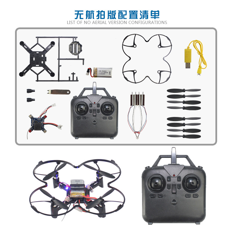 DM002 DIY Sabit Yükseklikli Qu - Drone Lidar incelemesi ve fiyatı