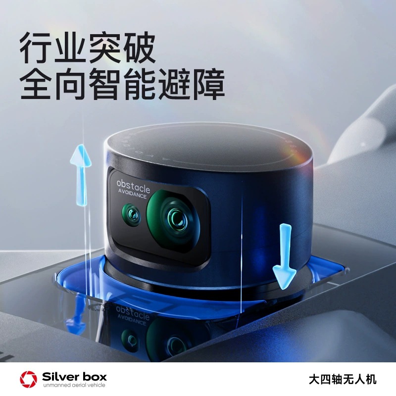Silver Box P7 Max Drone 4K Ult - Drone Lidar incelemesi ve fiyatı